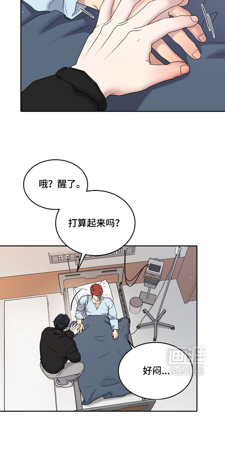 第99话1