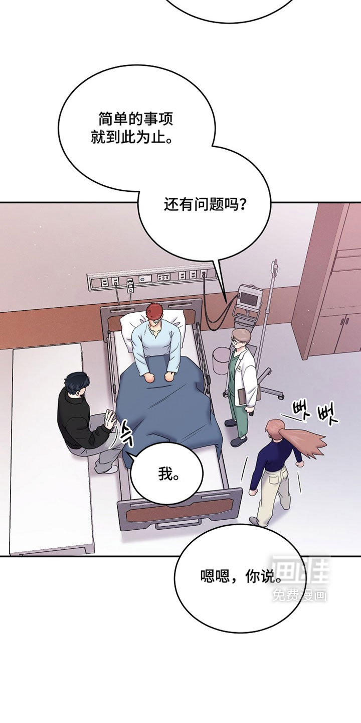 第99话14
