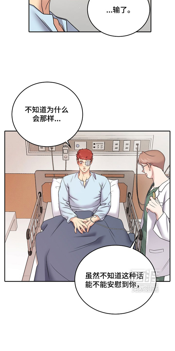 第99话9