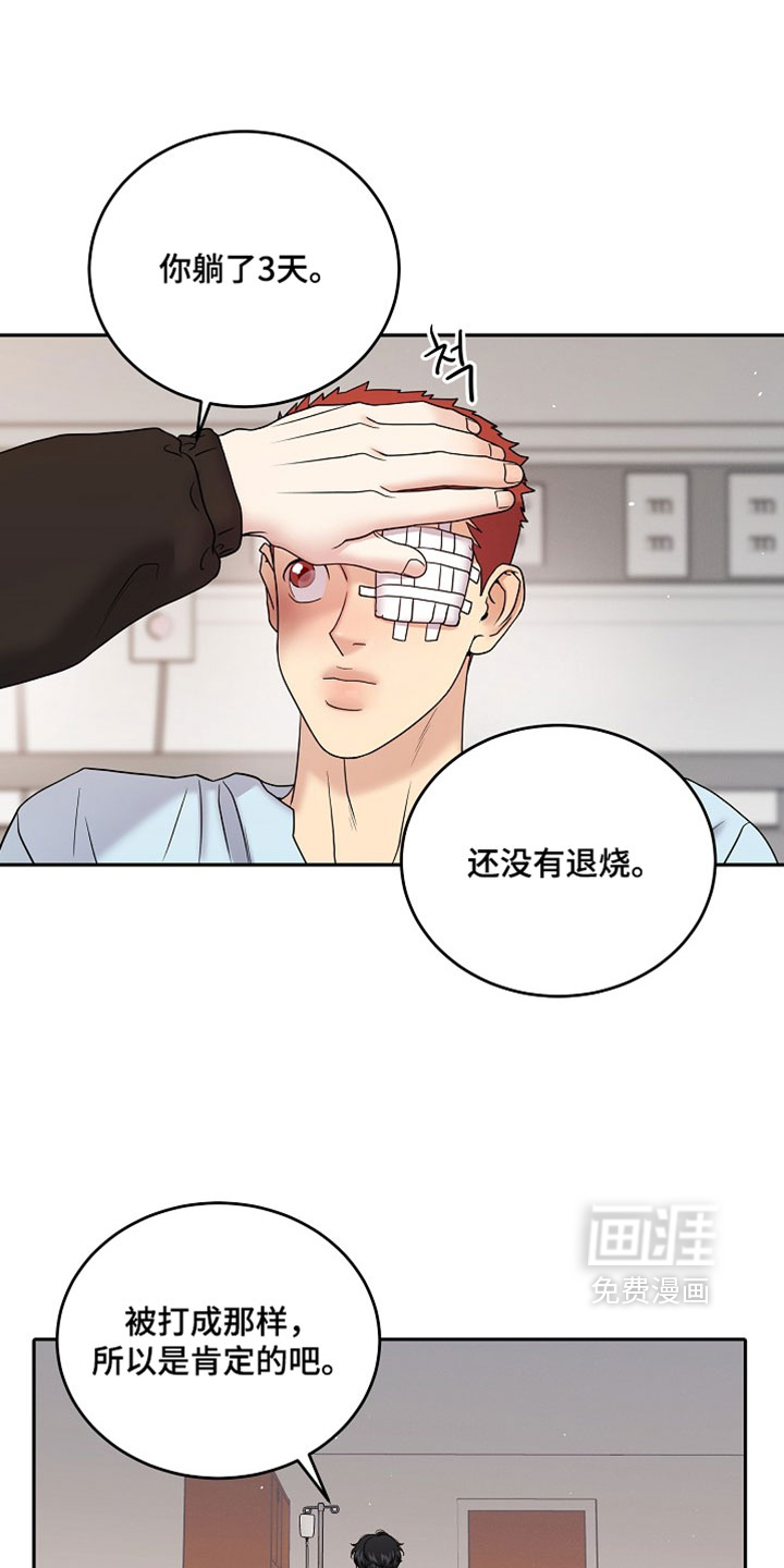 第99话2