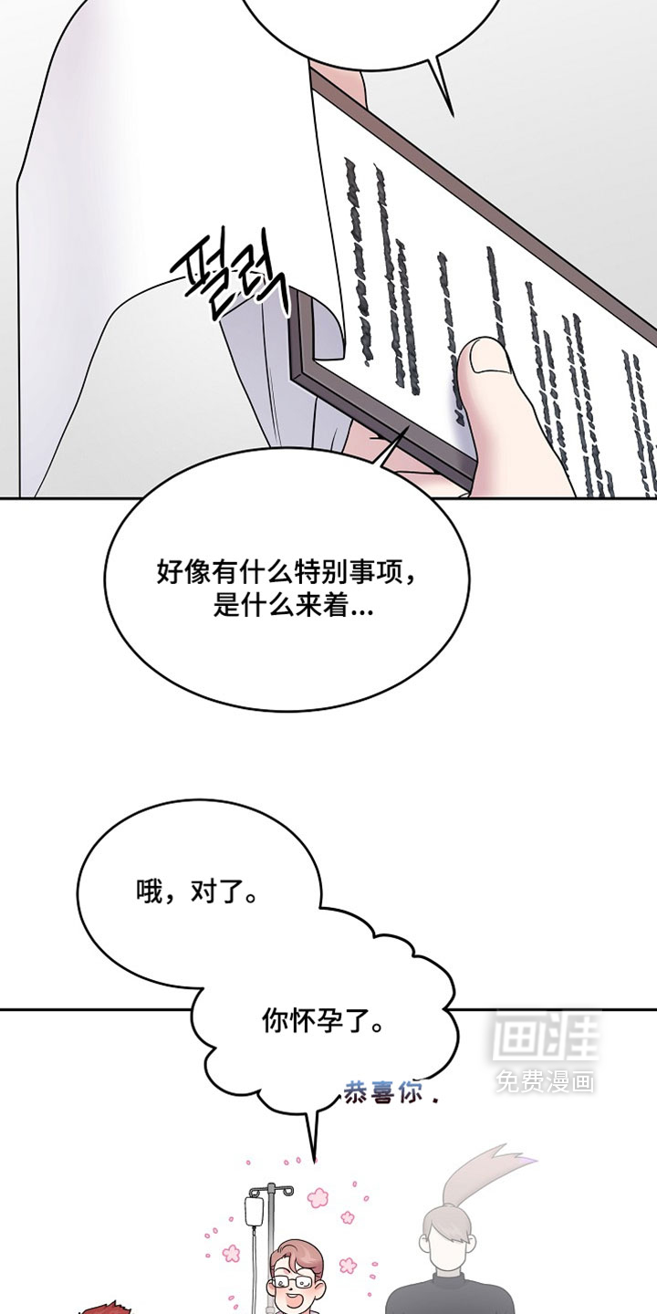 第99话12