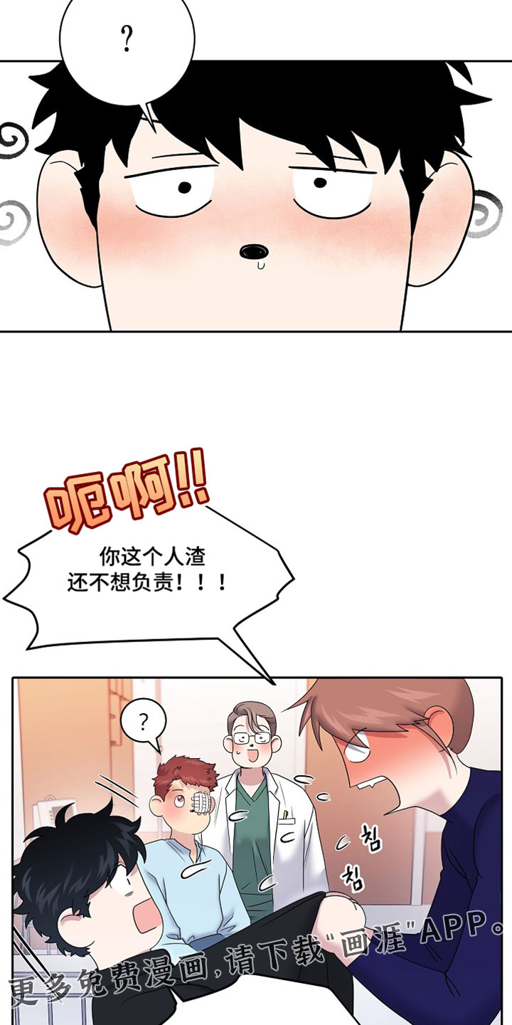 第99话17