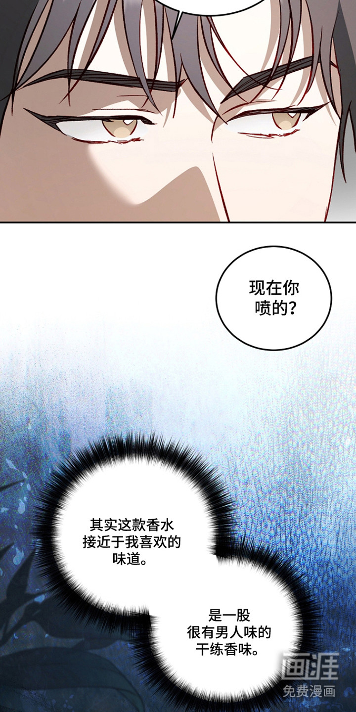 第53话29