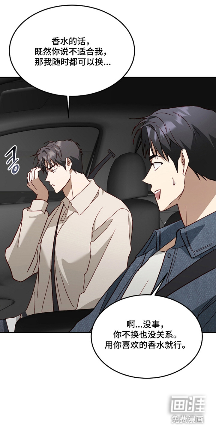 第53话26