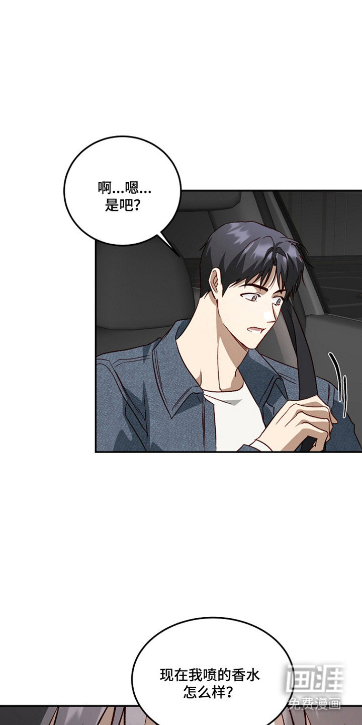 第53话28