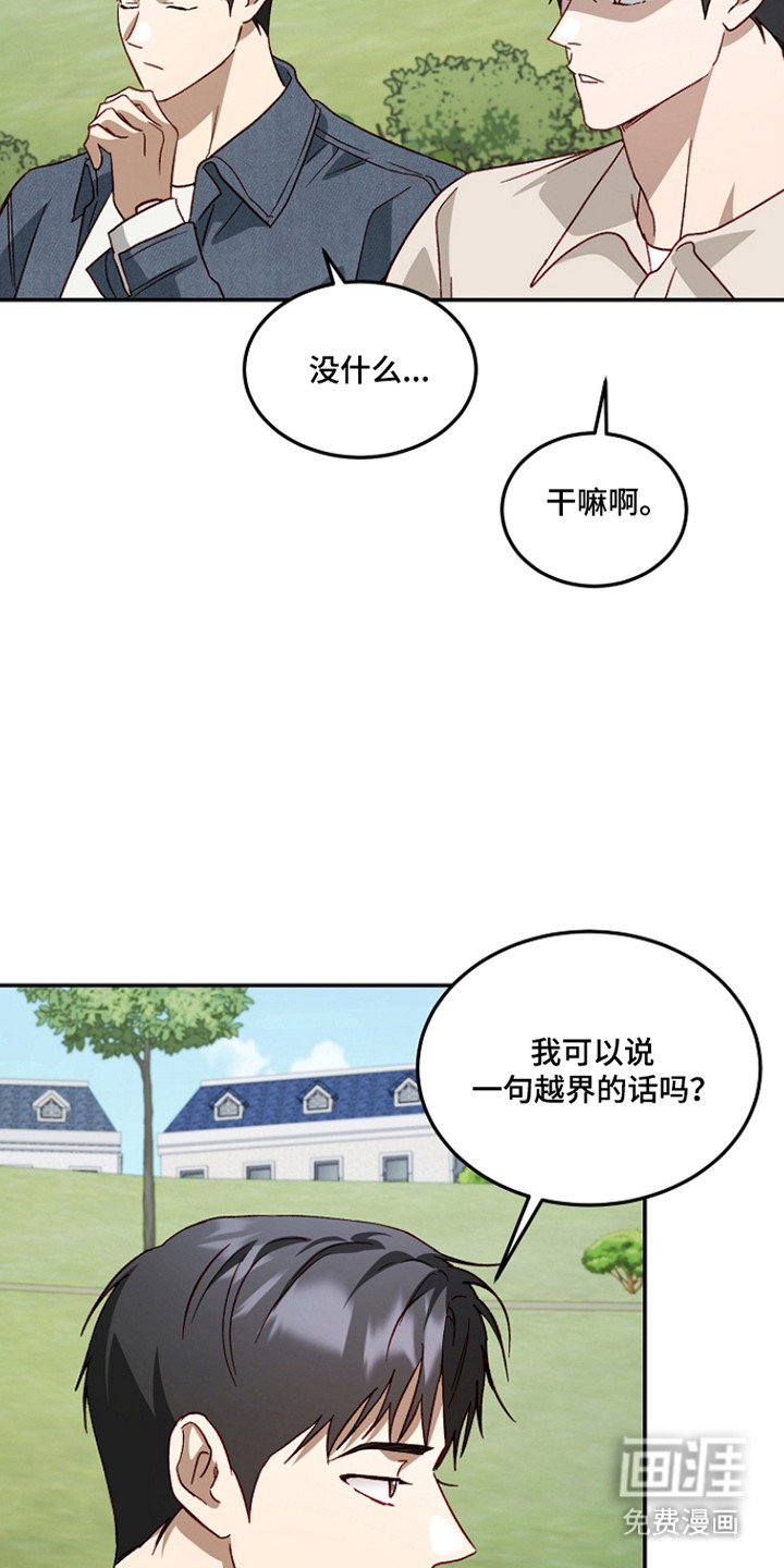 第53话8