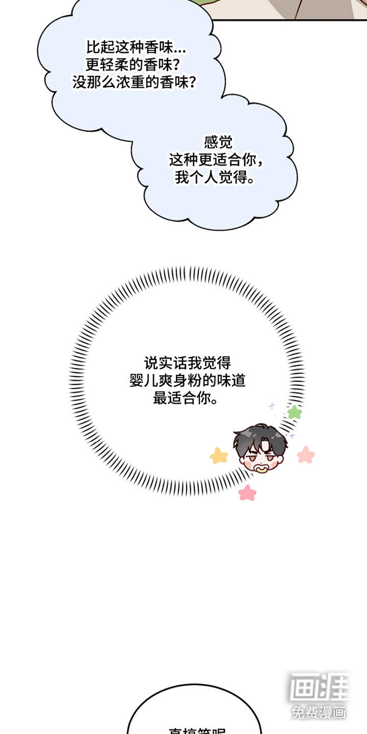 第53话11