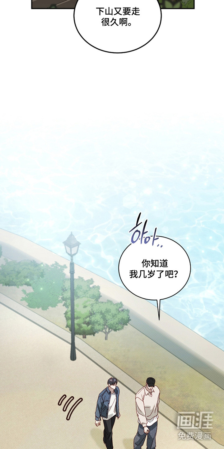 第53话17