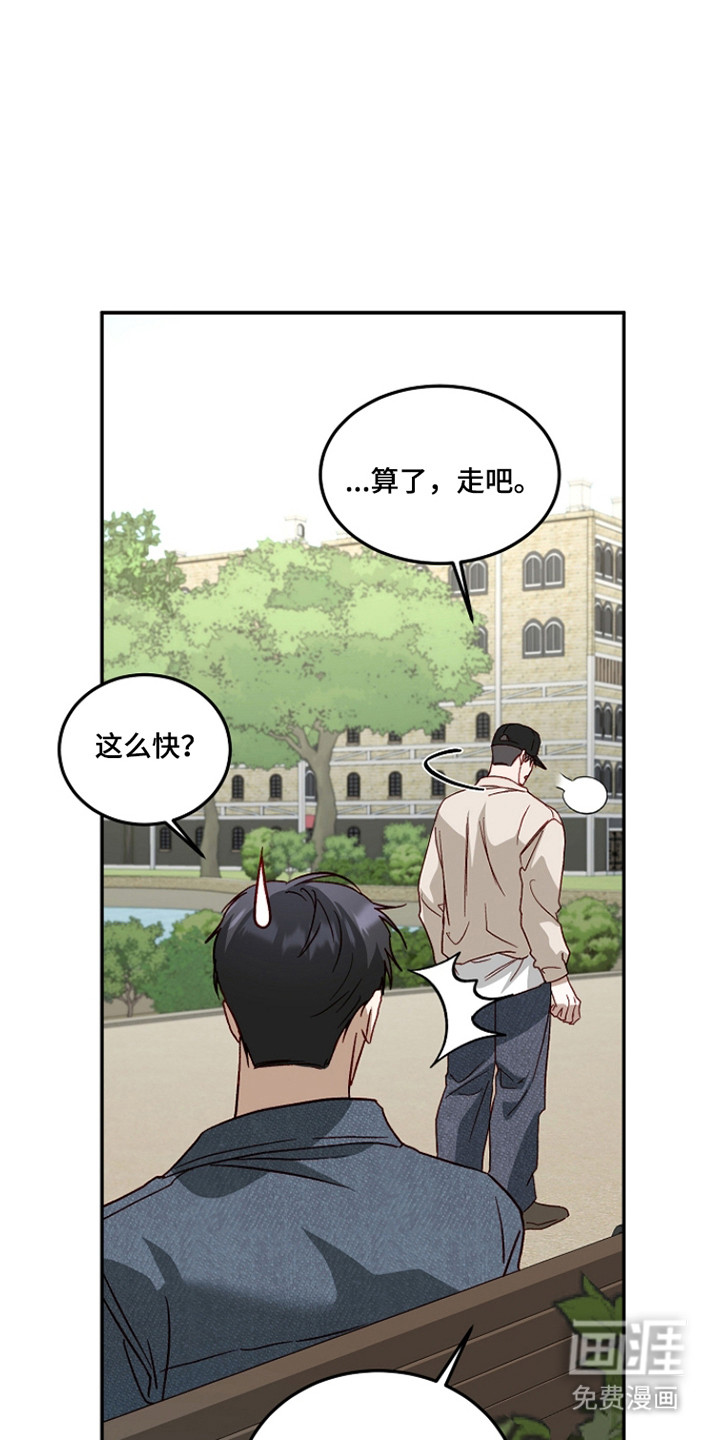 第53话16