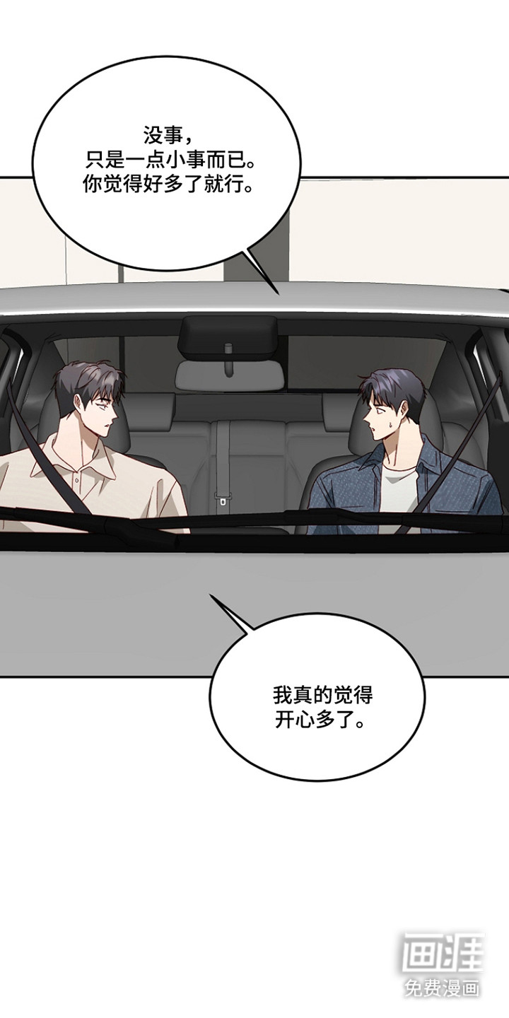 第53话25