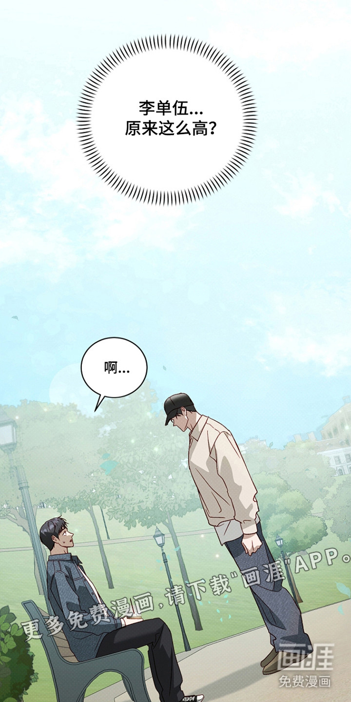 第53话14