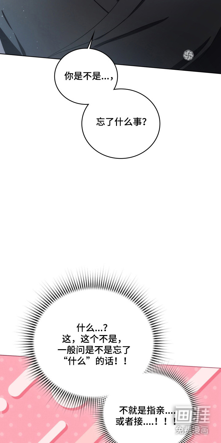 第64话45