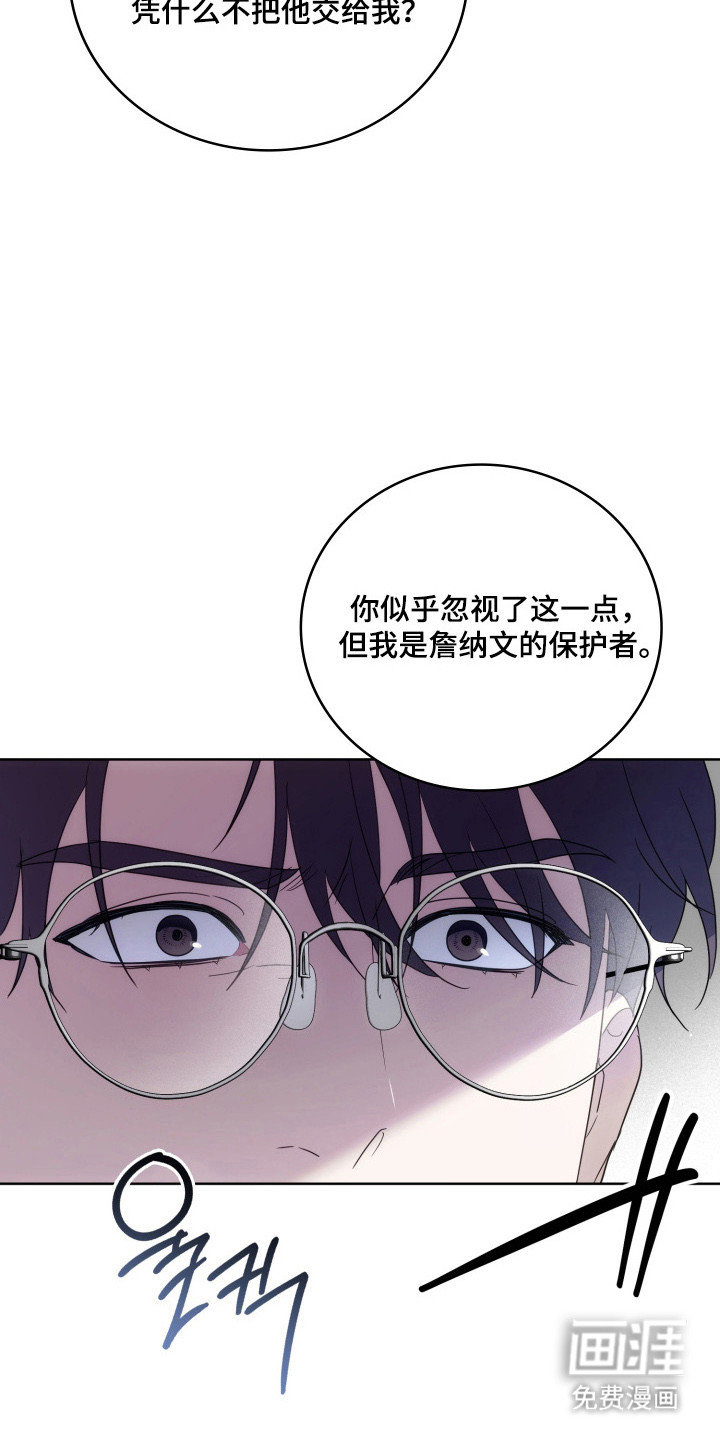 第64话15