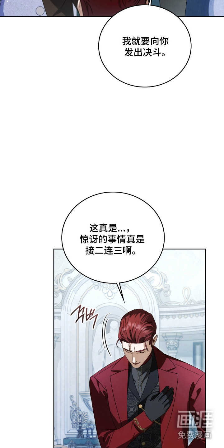 第64话27