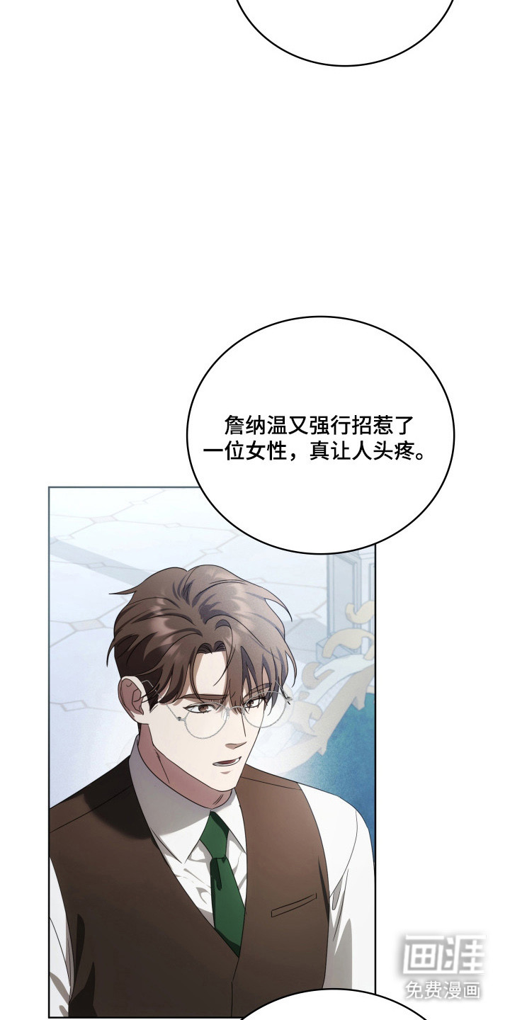 第64话7