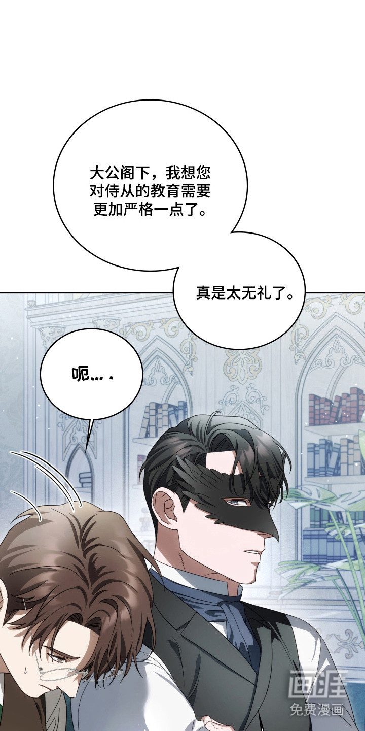 第64话10