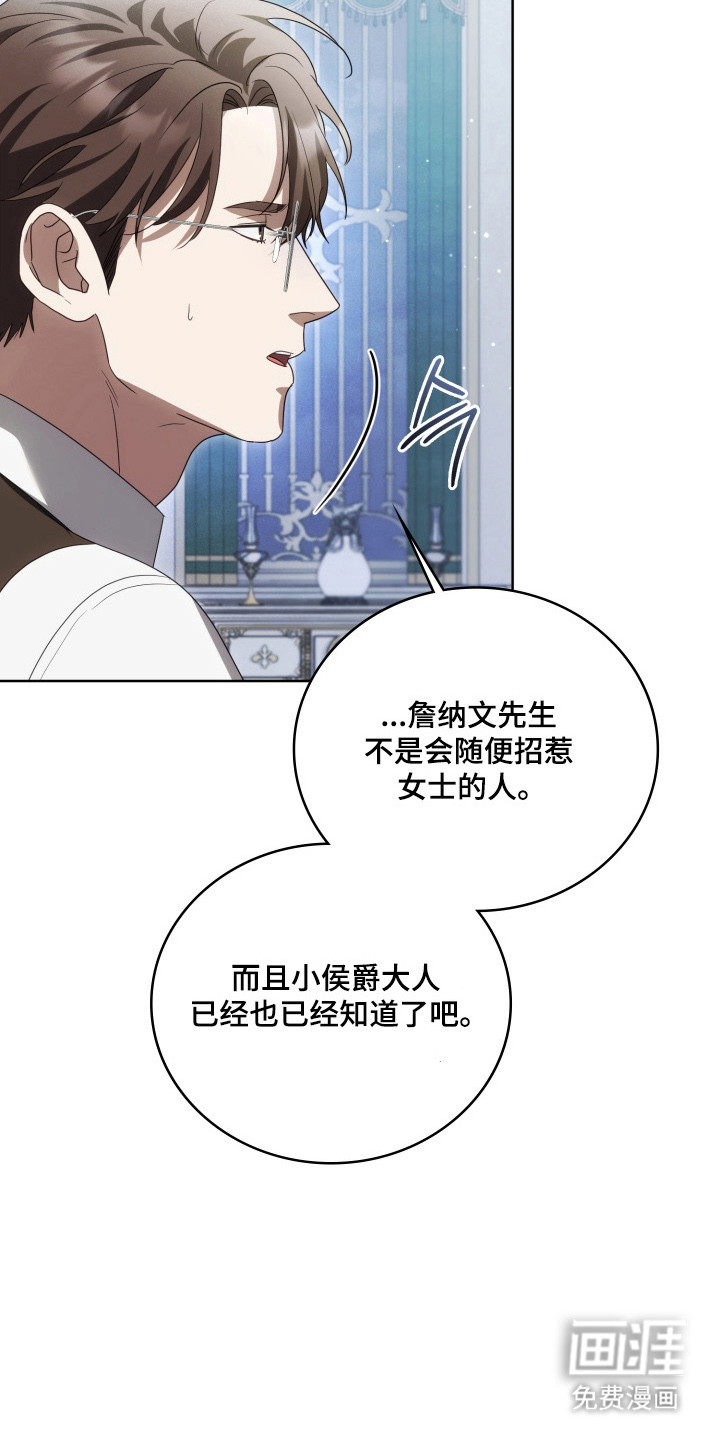 第64话13