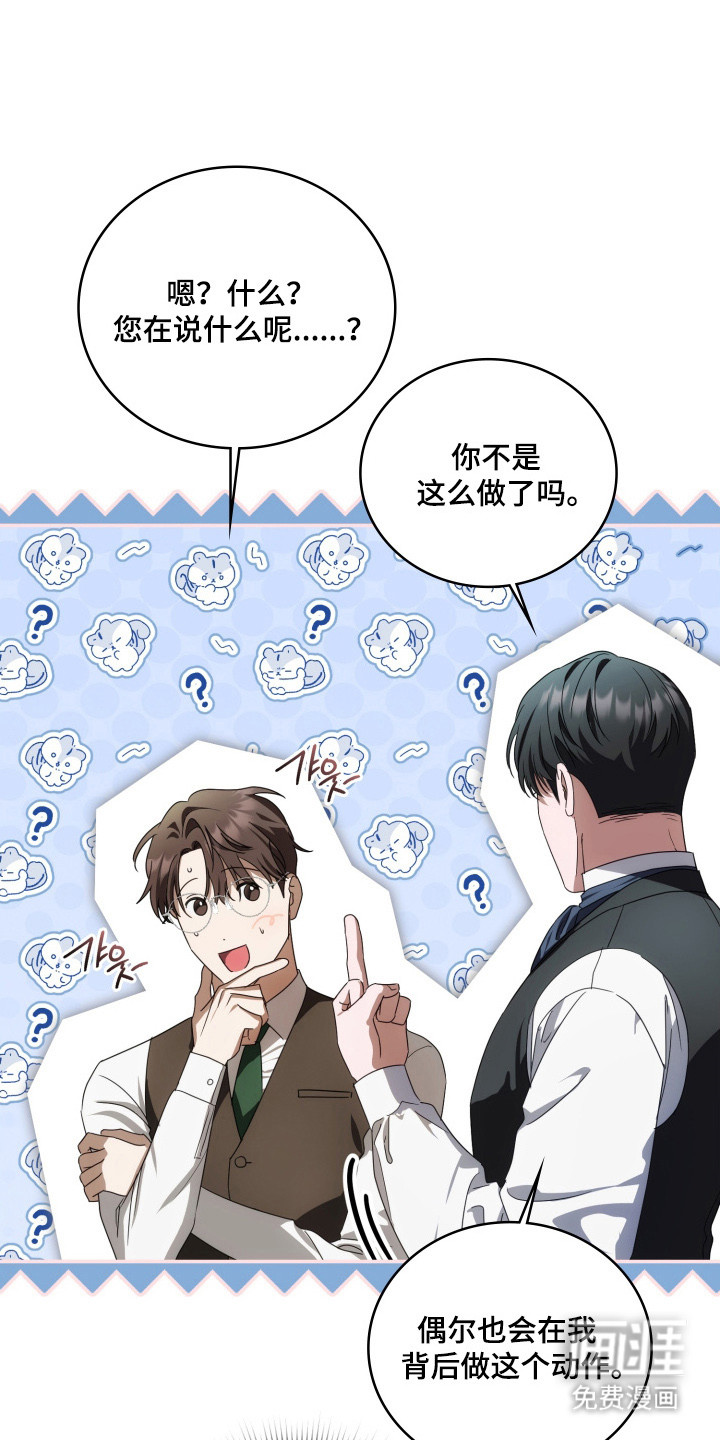 第64话32