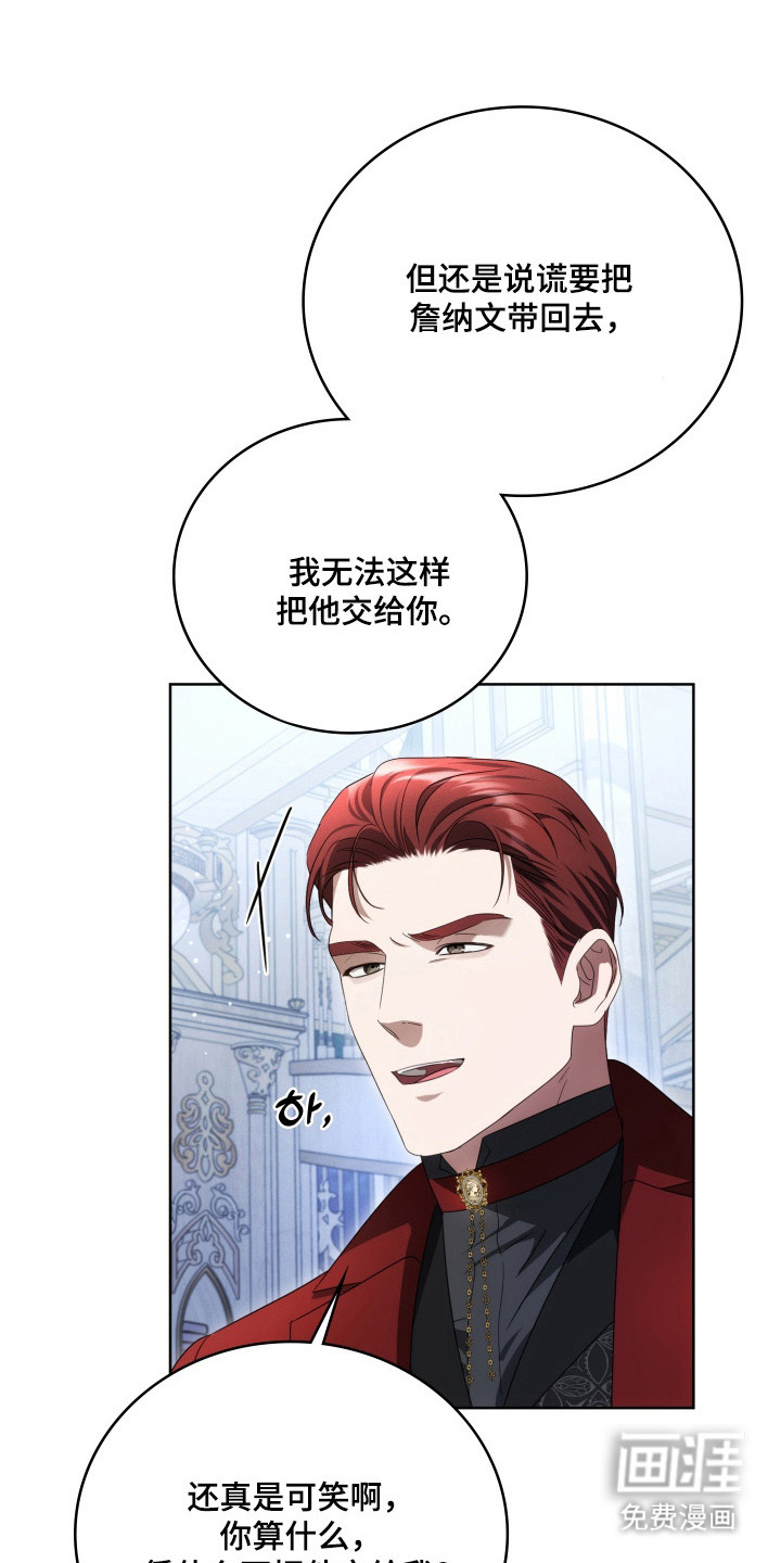 第64话14