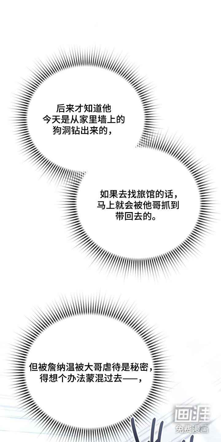 第63话37
