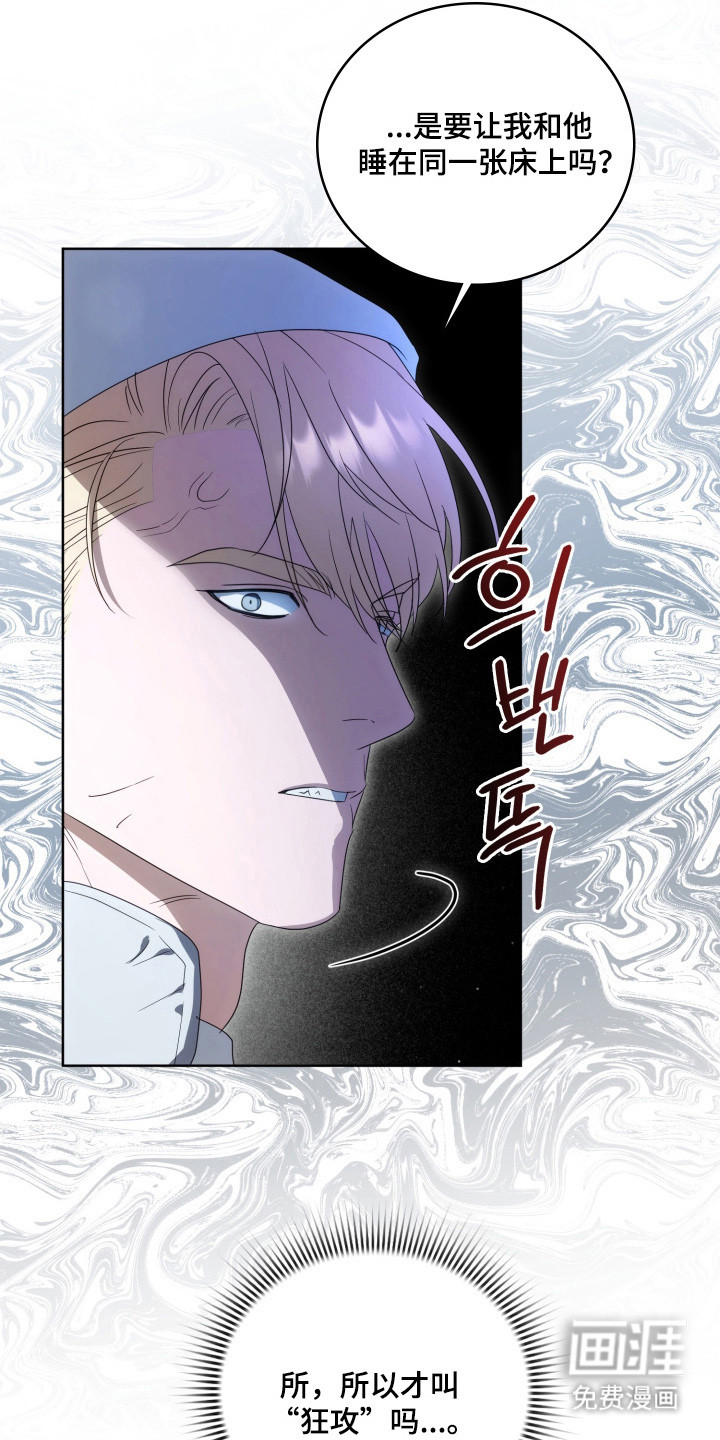 第63话28