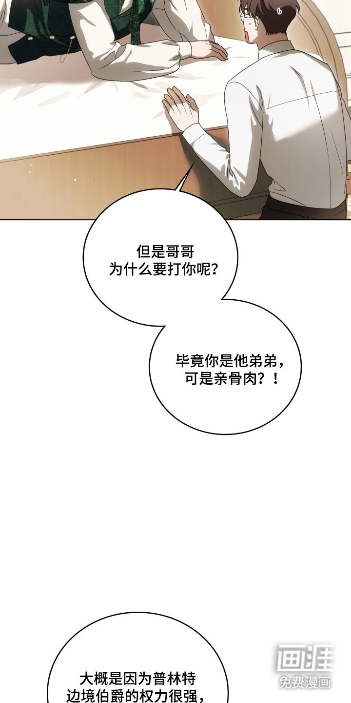 第63话13