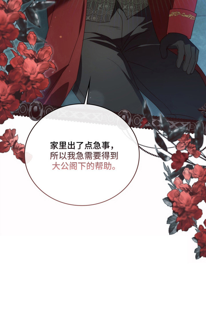 第63话44