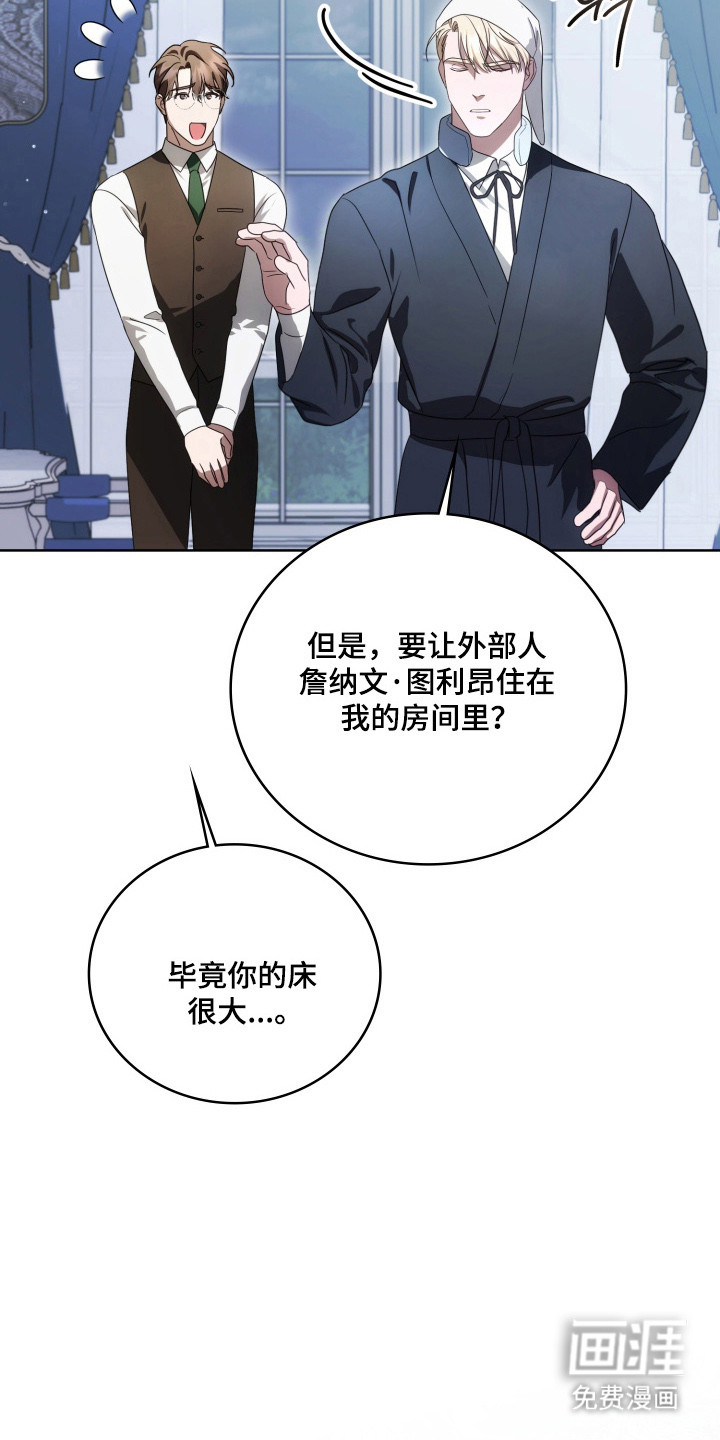 第63话27