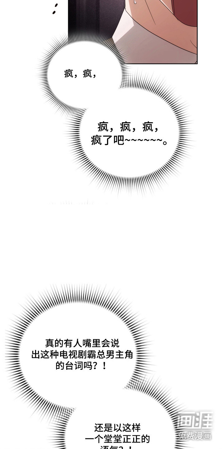 第63话34