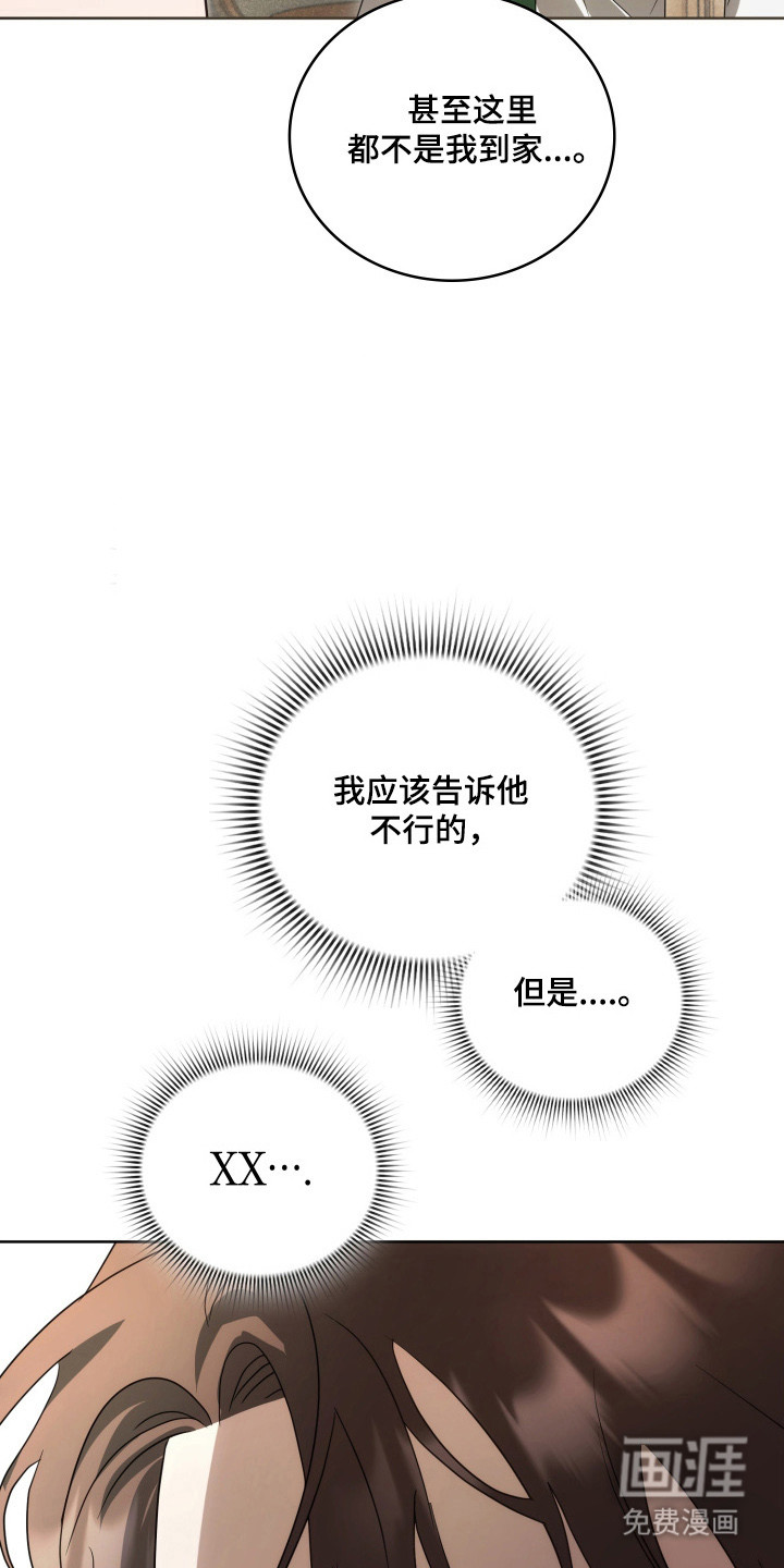 第63话23