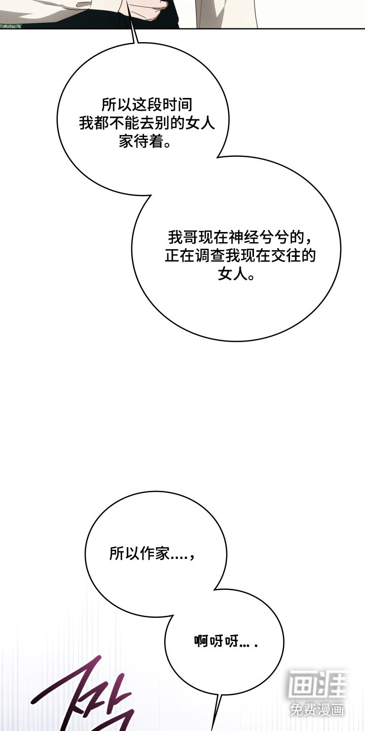 第63话19