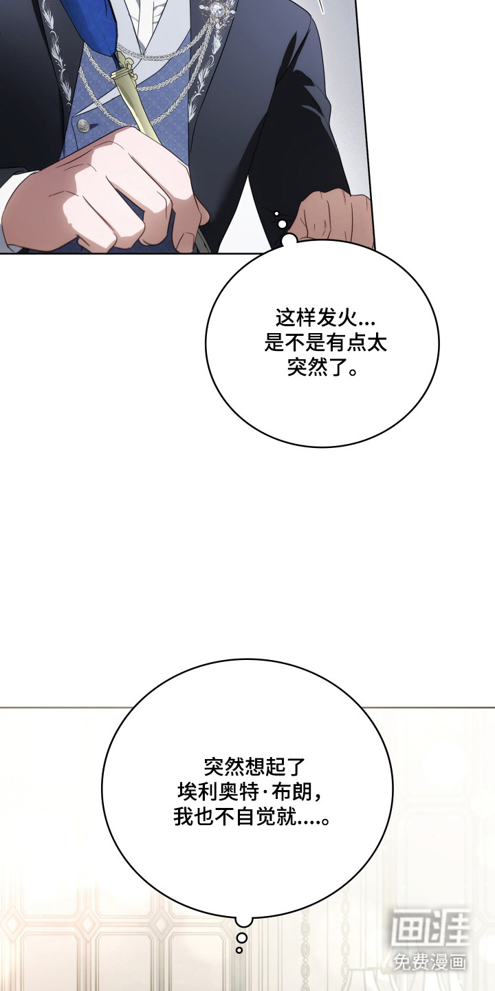 第62话25