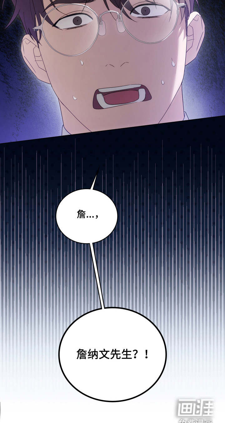 第62话43