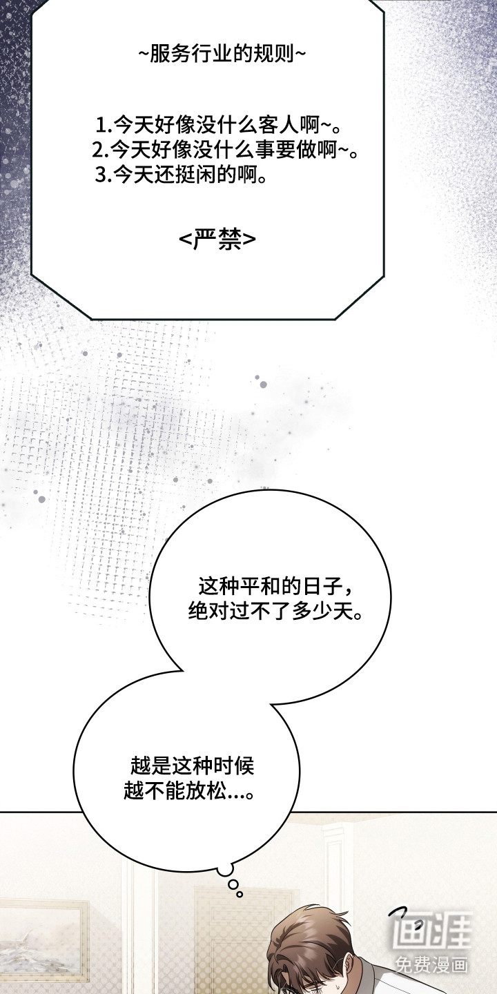 第62话37