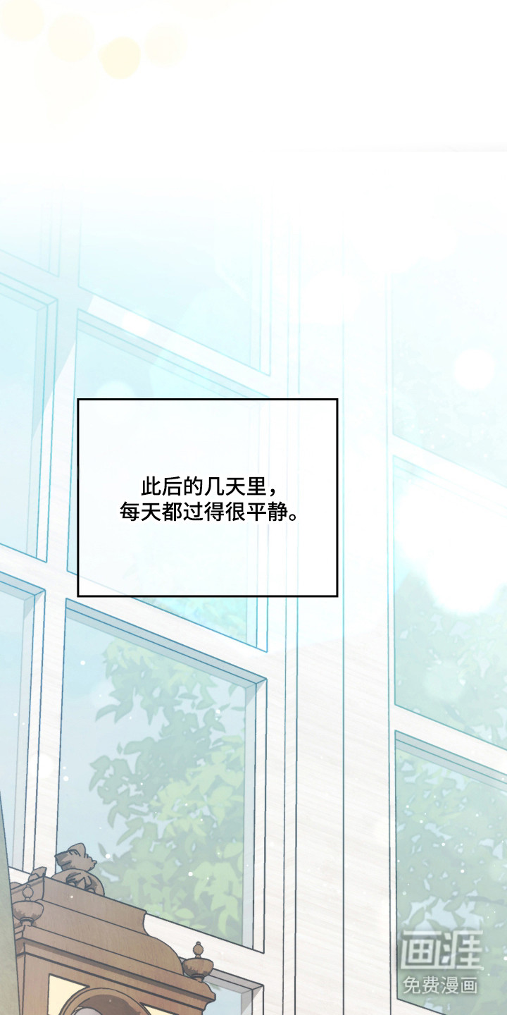 第62话30