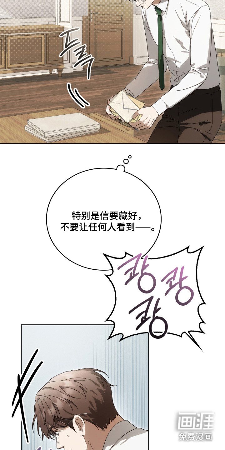 第62话38