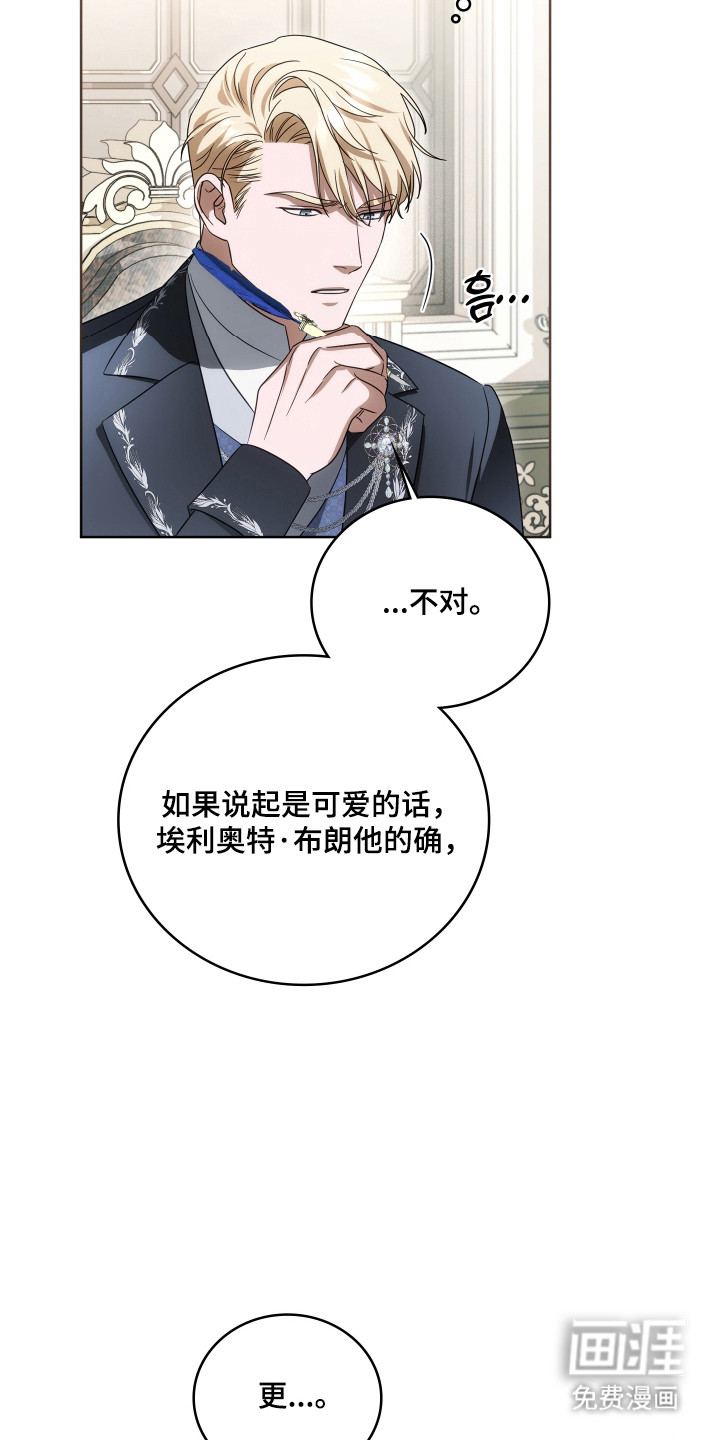 第62话20