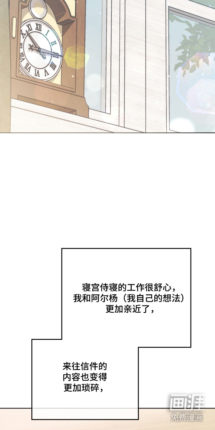 第62话31