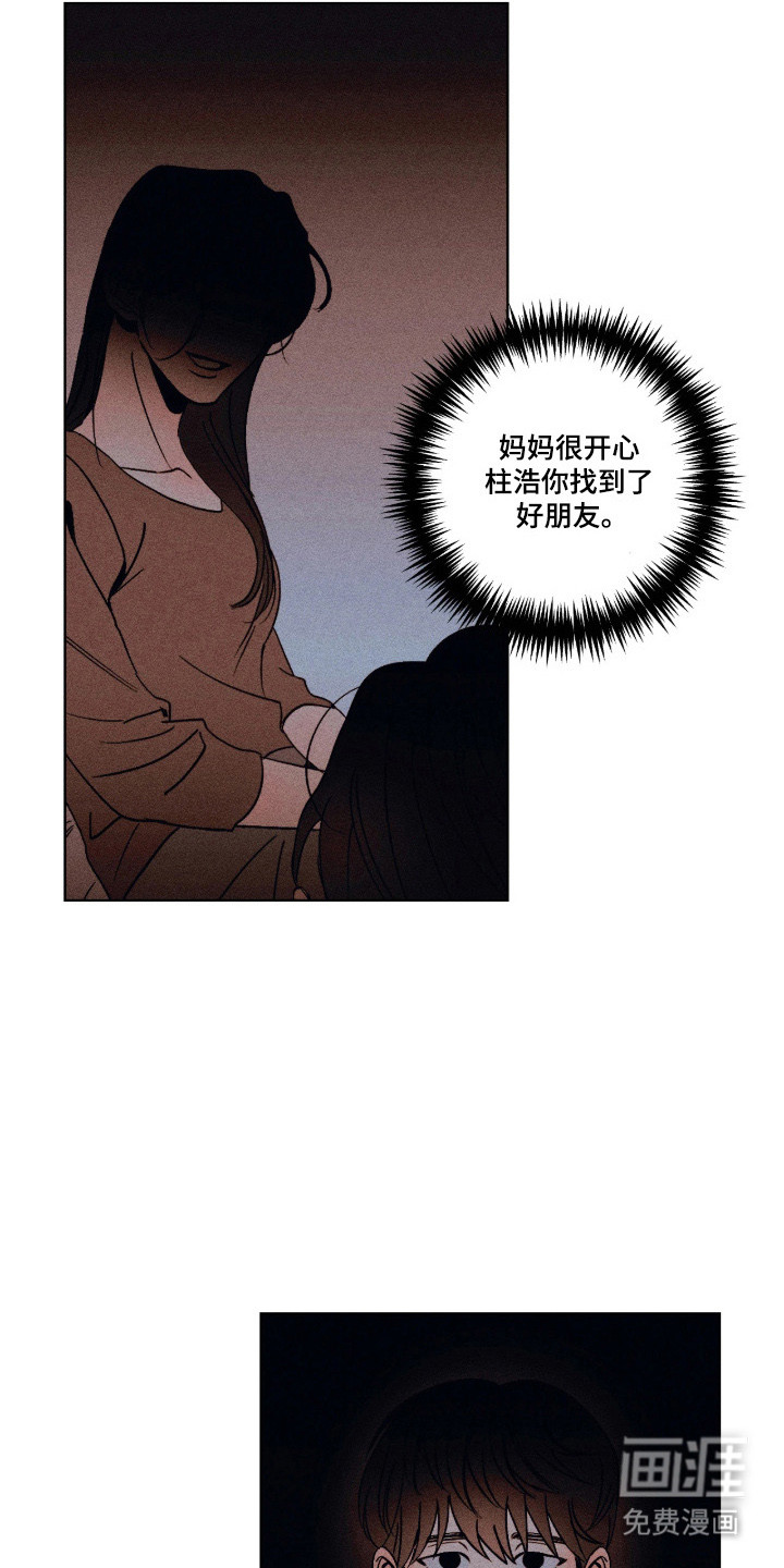 第53话17