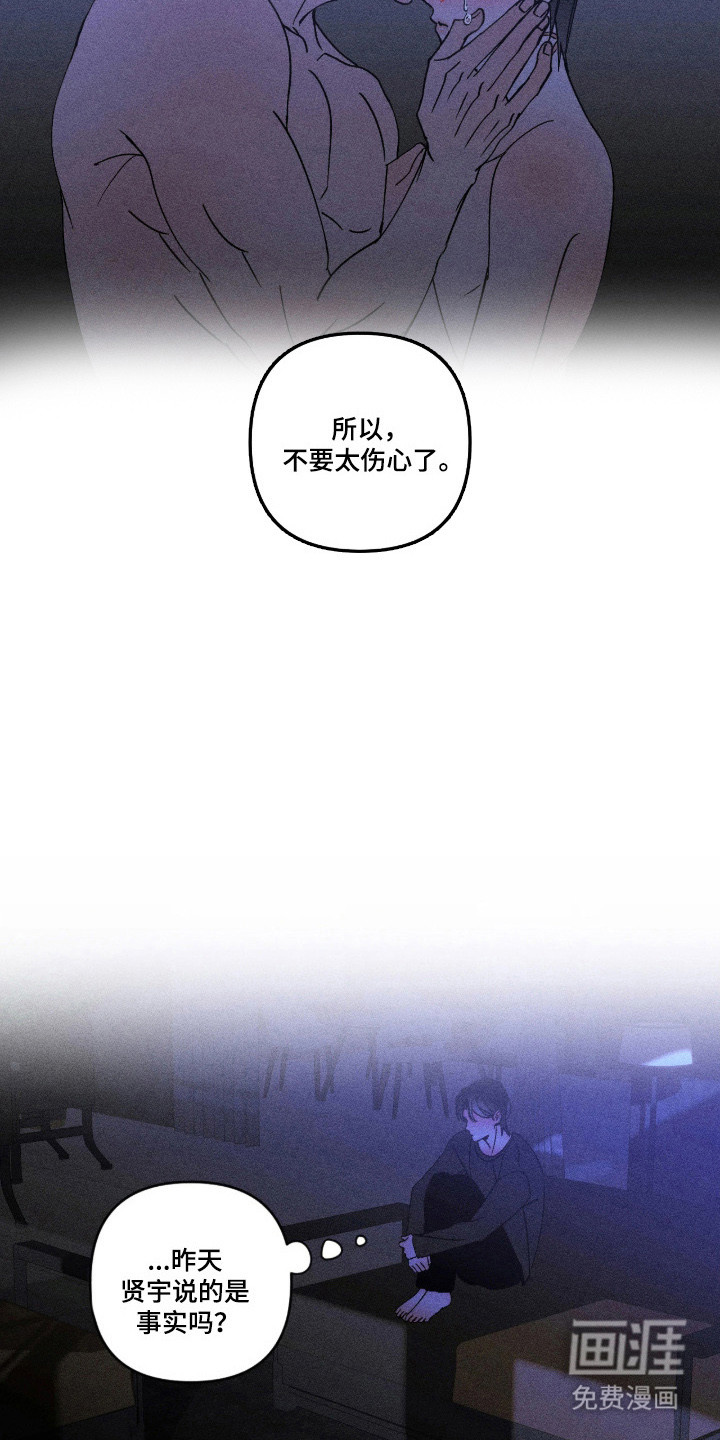 第53话15