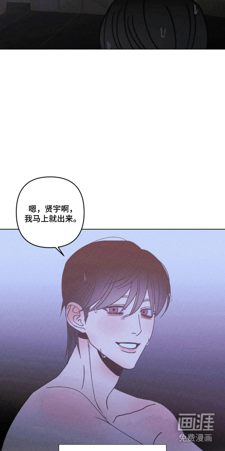 第53话11