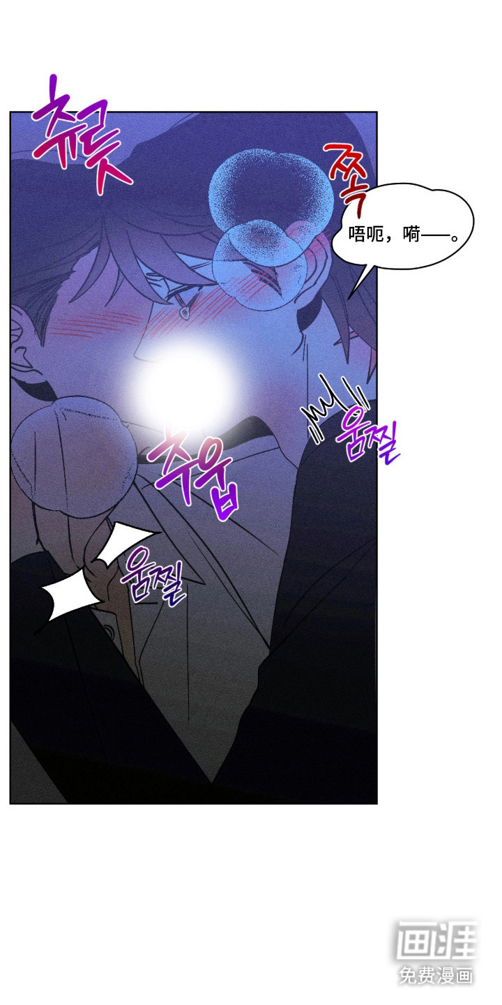 第53话4