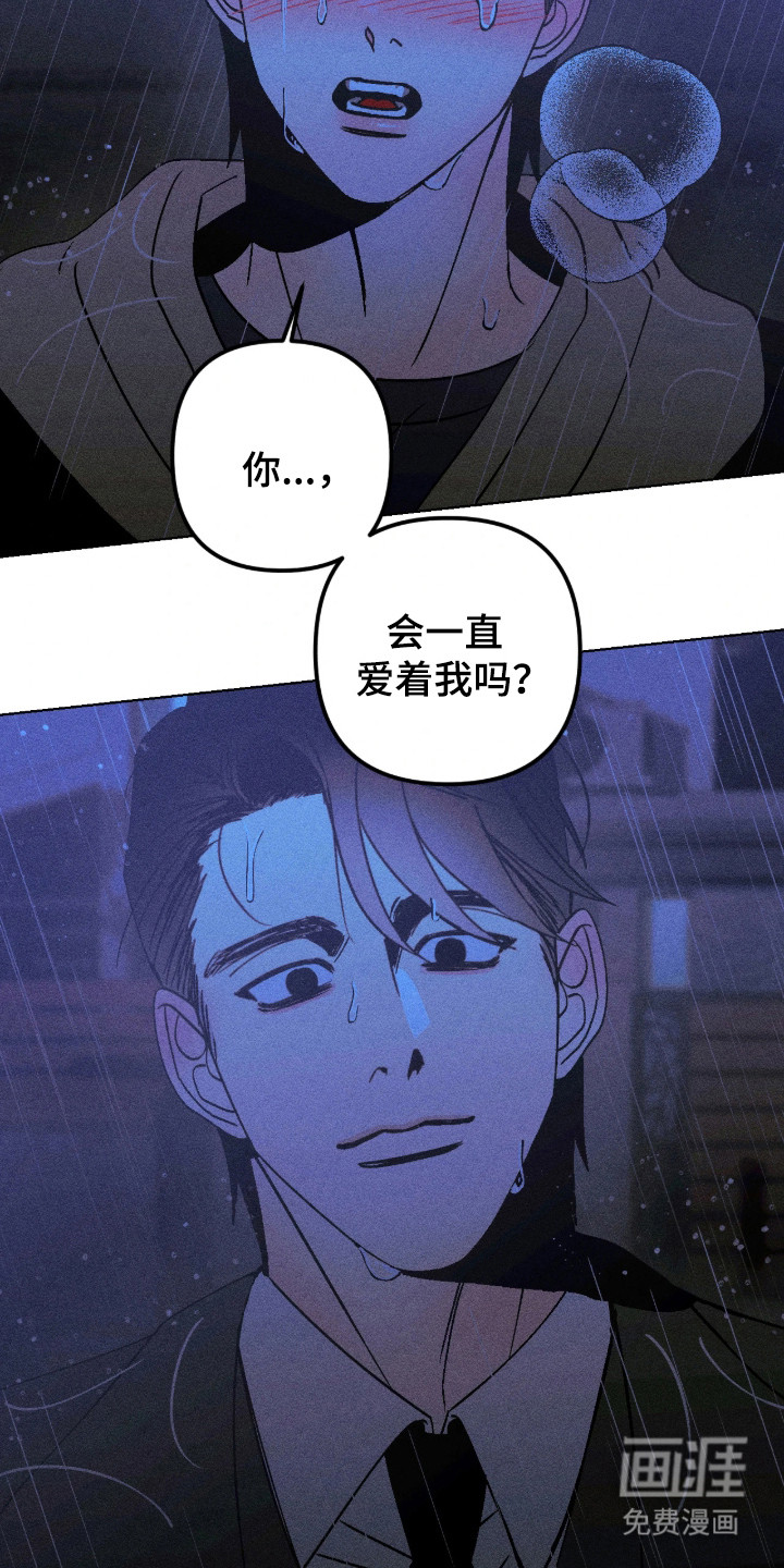 第52话21