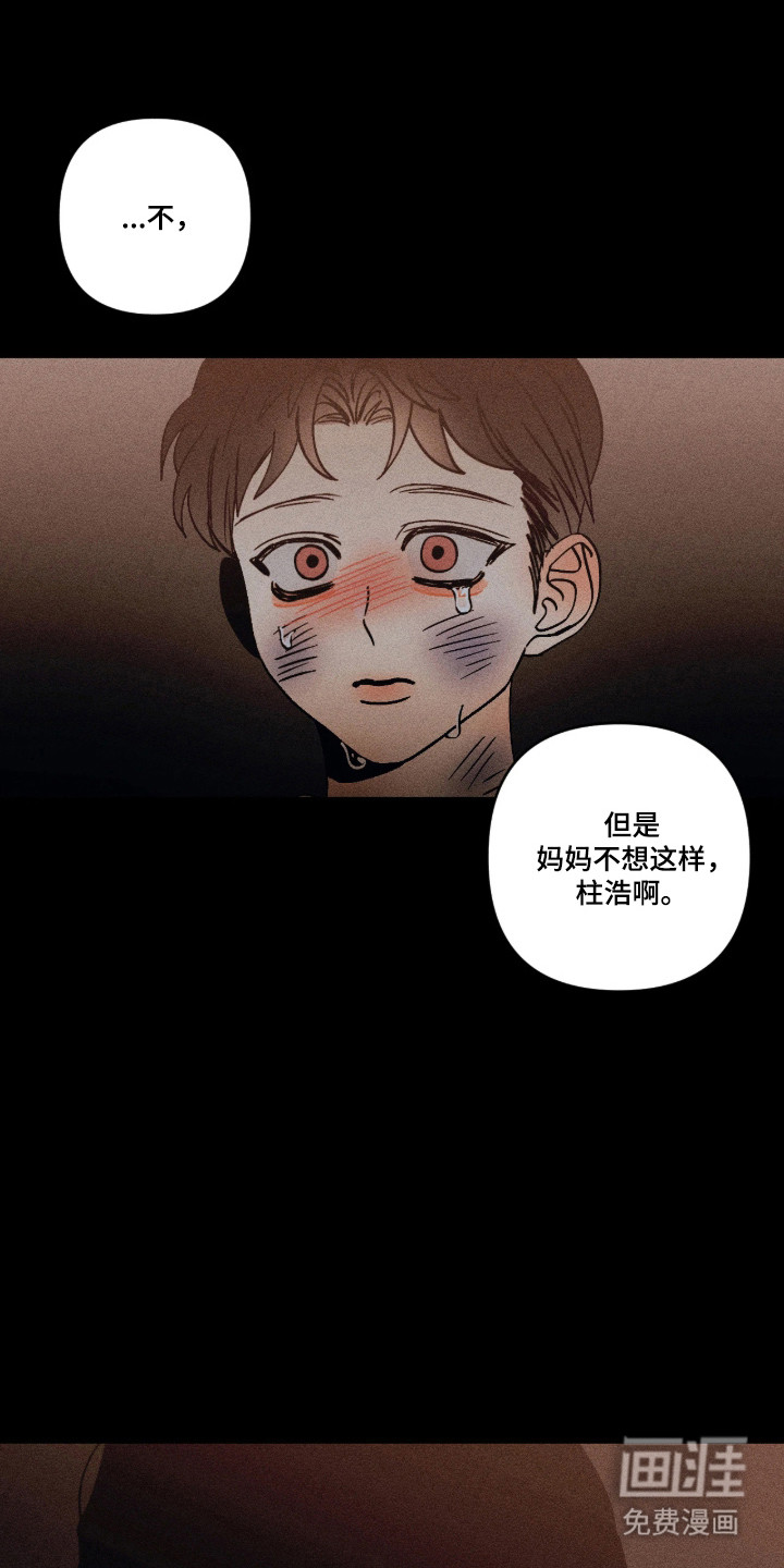 第51话23