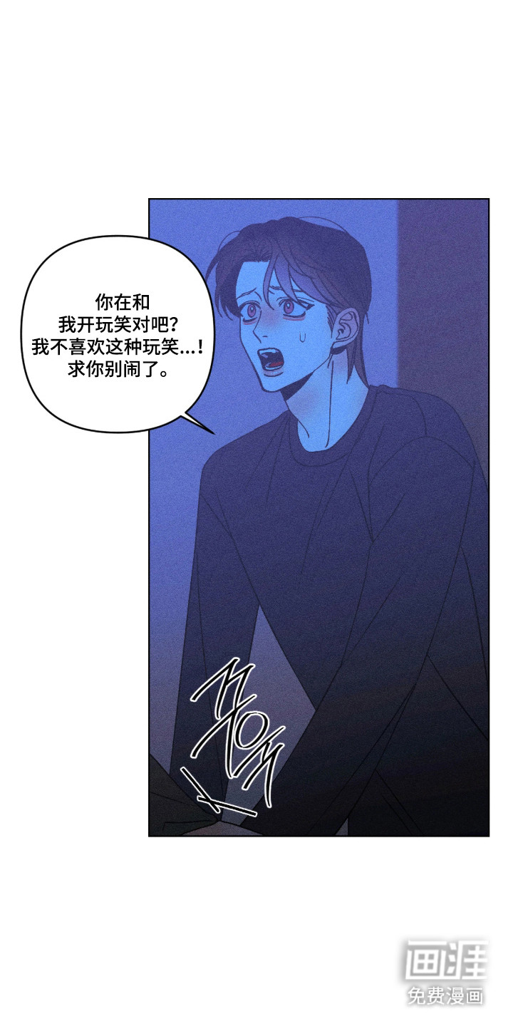 第51话4