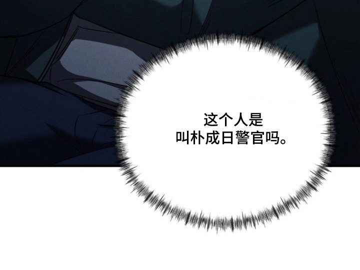 第73话14