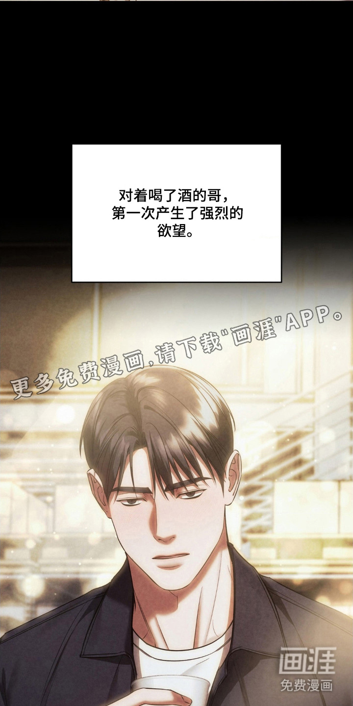 第73话5