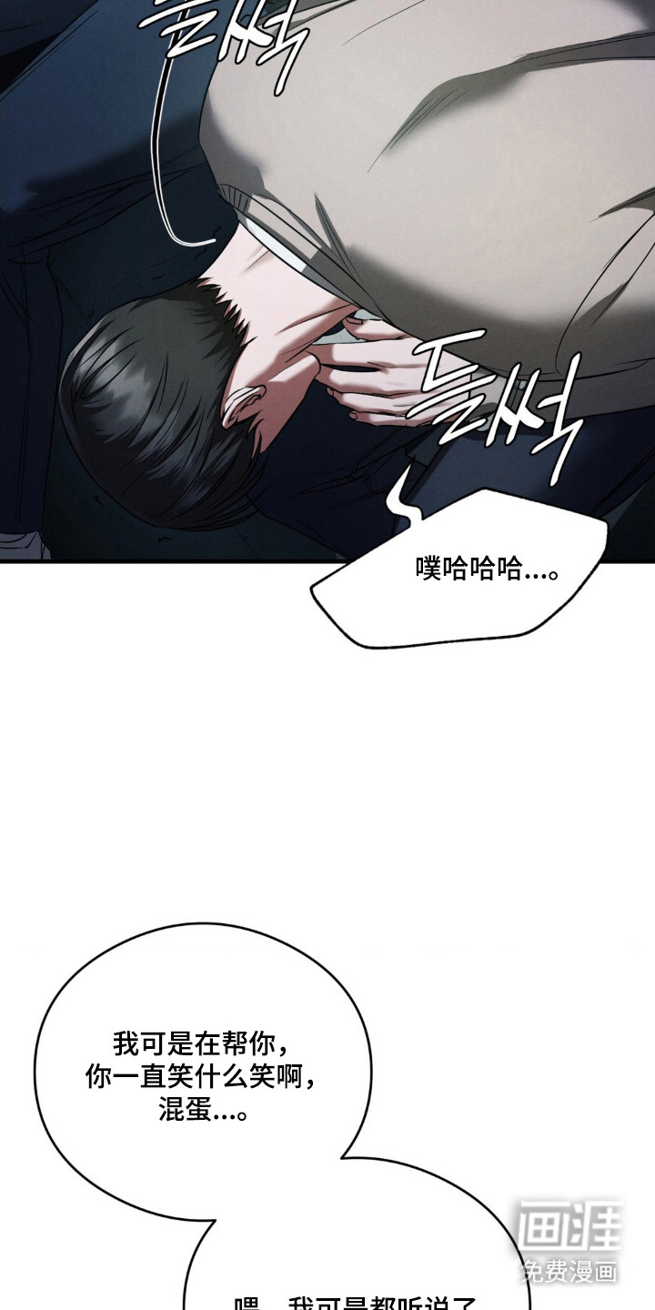 第73话24
