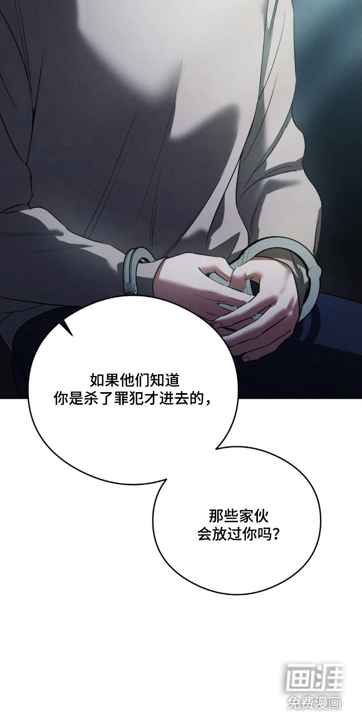 第73话17