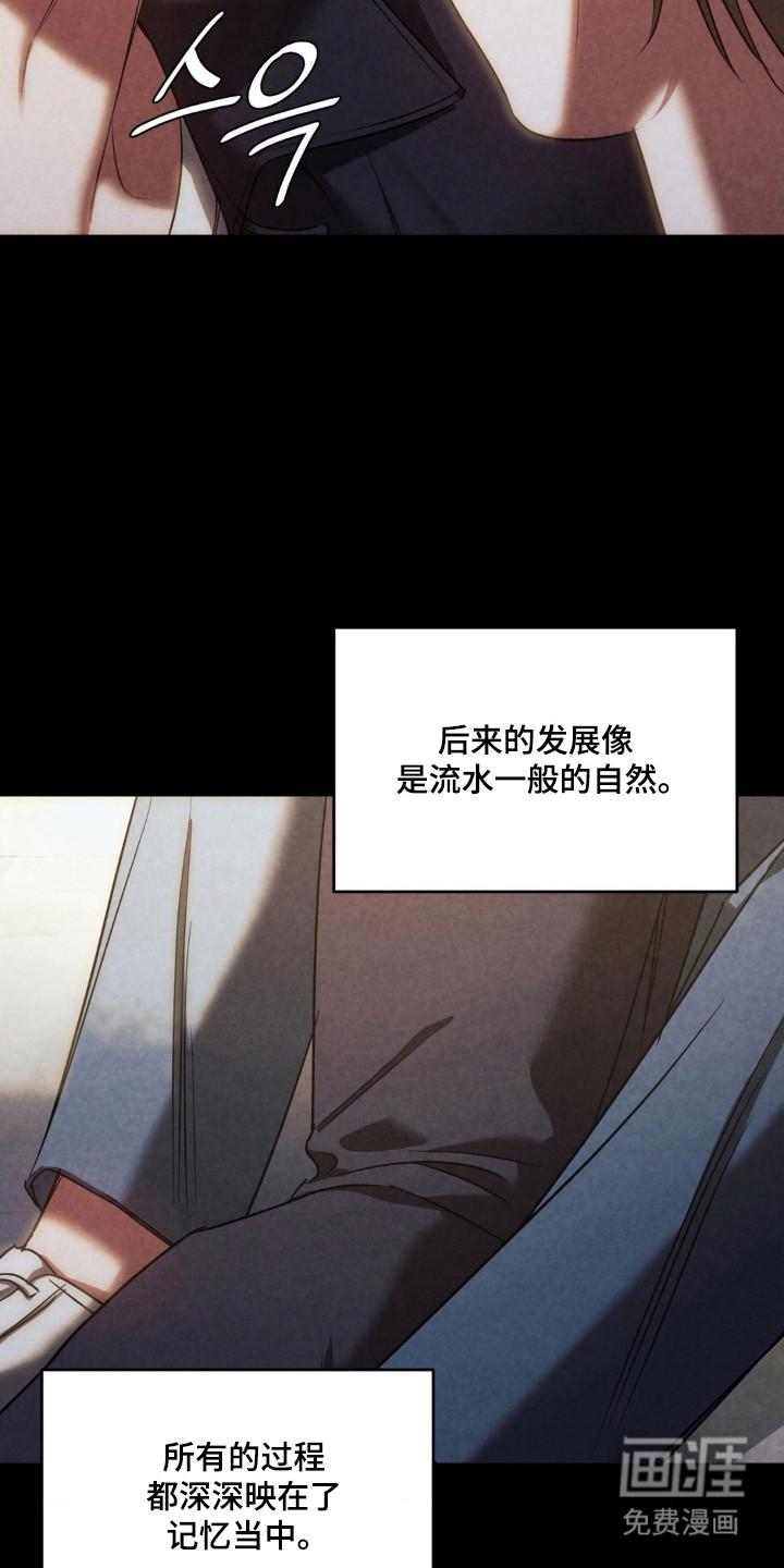 第73话8